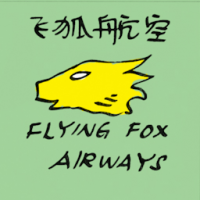 2243<br>飞狐航空<br>飛狐航空<br>flying<br>Fox<br>Airways