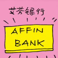 2246<br>艾芬银行<br>艾芬銀行<br>Affin<br>Bank