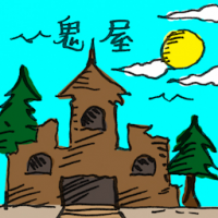 2294<br>鬼屋<br>鬼屋<br>Haunted<br>House