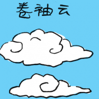 2365<br>卷轴云<br>捲軸雲<br>Roll<br>Cloud