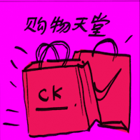 2391<br>购物天堂<br>購物天堂<br>Shopping<br>Paradise