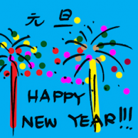 2393<br>元旦<br>元旦<br>New<br>Years<br>Day