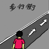 2426<br>步行街<br>步行街<br>Walking<br>Street