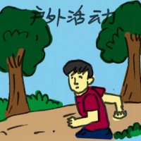 2526<br>户外活动<br>戶外活動<br>Outdoor<br>Activities