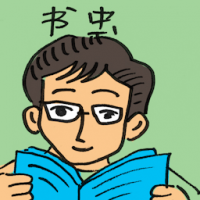 2567<br>书虫<br>書蟲<br>Bookworm