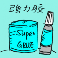 2598<br>强力胶<br>強力膠<br>Superglue