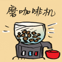 2676<br>磨咖啡机<br>磨咖啡機<br>Coffee<br>Grinder