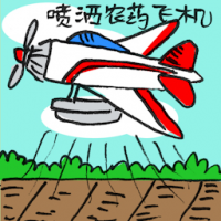 2682<br>喷洒农药飞机<br>噴灑農藥飛機<br>Crop<br>DusterSpraying<br>Pesticide<br>PlanePesticide<br>Spraying<br>Aircraft