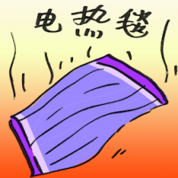 2692<br>电热毯<br>電熱毯<br>Electric<br>Blanket