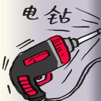 2693<br>电钻<br>電鑽<br>Electric<br>Drill