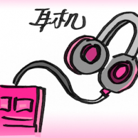 2708<br>耳机<br>耳機<br>Headphone