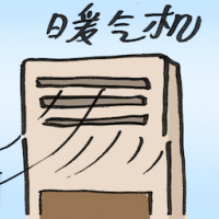 2710<br>暖气机<br>暖氣機<br>Heater