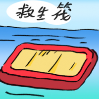 2719<br>救生筏<br>救生筏<br>Life<br>Raft