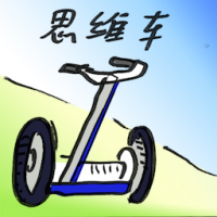 2730<br>思维车<br>思維車<br>Segway