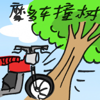 2760<br>摩多撞树<br>摩多撞樹<br>Motorcycle<br>Hits<br>Tree