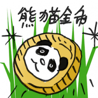 2827<br>熊猫金币<br>熊貓金幣<br>Panda<br>Gold<br>Coin