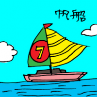 3020<br>帆船<br>帆船<br>Yacht