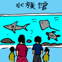 3022<br>水族馆<br>水族館<br>Aquarium