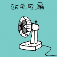 3031<br>站电风扇台扇<br>站電風扇檯扇<br>Table<br>Fan