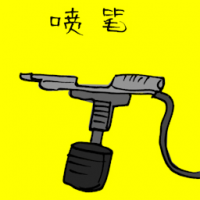 3048<br>喉笔<br>喉筆<br>Air<br>Brush