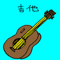 3109<br>吉他<br>吉他<br>Guitar