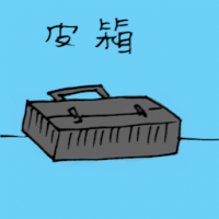 3125<br>皮箱<br>皮箱<br>Briefcase