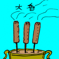 3129<br>大香<br>大香<br>Incense