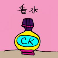 3148<br>香水<br>香水<br>Perfume