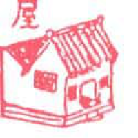 129<br>屋房屋<br>屋房屋<br>House