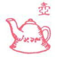 182<br>水壶<br>水壺<br>Kettle