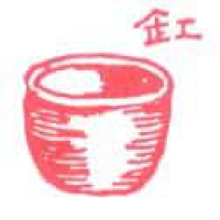 186<br>缸<br>缸<br>Jar