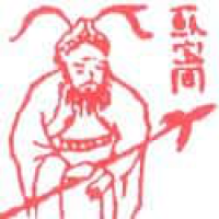 270<br>苏宝同<br>蘇寶同<br>Su<br>Bao<br>Tong