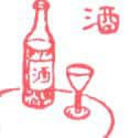 272<br>酒<br>酒<br>WineLiquor