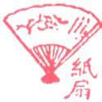 309<br>扇子纸扇<br>扇子紙扇<br>Paper<br>Fan