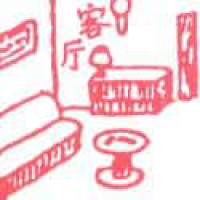 327<br>客厅<br>客廳<br>Sitting<br>RoomParlour