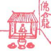 358<br>神龛神社<br>神龕神社<br>Shrine