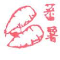 368<br>番薯地瓜<br>番薯地瓜<br>Sweet<br>Potato