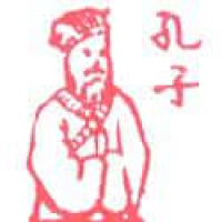 376<br>孔子<br>孔子<br>Confucius