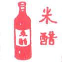 431<br>米醋<br>米醋<br>Vinegar