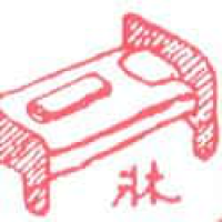 448<br>床<br>床<br>Bed