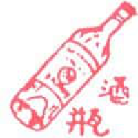 453<br>酒瓶<br>酒瓶<br>Wine<br>Bottle