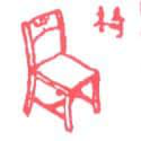 572<br>椅子<br>椅子<br>Chair