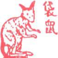 640<br>袋鼠<br>袋鼠<br>Kangaroo