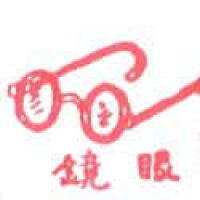 645<br>眼镜<br>眼鏡<br>SpectacleEyeglassGlasses