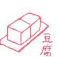 694<br>豆腐<br>豆腐<br>Bean<br>CakeTofu