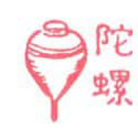 697<br>陀螺<br>陀螺<br>Top