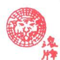 705<br>湶牌<br>湶牌<br>Symbol