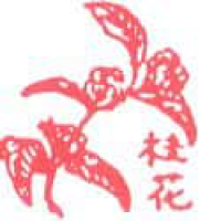 708<br>桂花<br>桂花<br>Osmanthus