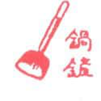 712<br>锅铲<br>鍋鏟<br>Spatula