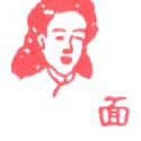 713<br>脸面<br>臉面<br>Face